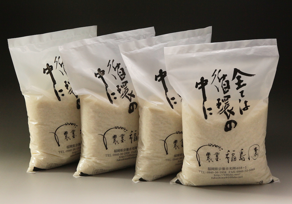 4品種食べ比べセット(2kg4袋合計8kg)